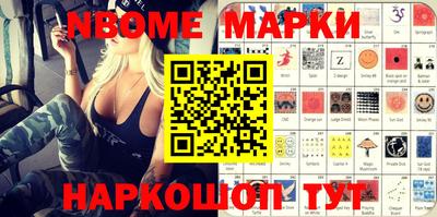 наркотики Апрелевка