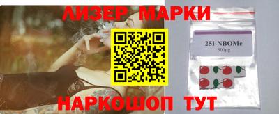 индика Аргун