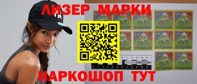 мяу мяу кристалл Апшеронск