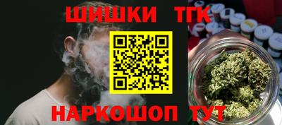 мяу мяу кристалл Апшеронск