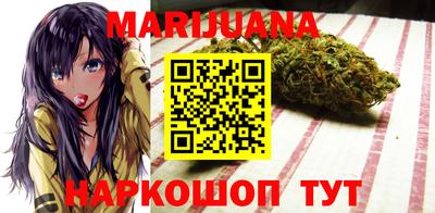 мяу мяу кристалл Апшеронск