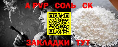 индика Аргун