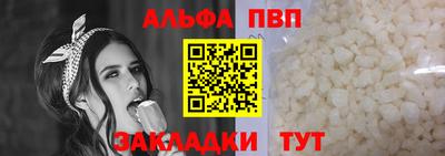 индика Аргун