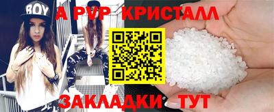 хмурый Апшеронск