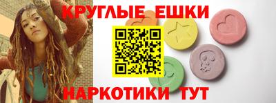 мяу мяу кристалл Апшеронск