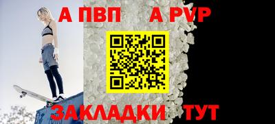 мяу мяу кристалл Апшеронск
