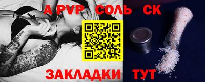 индика Аргун