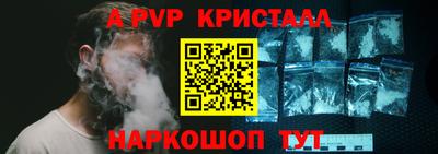 индика Аргун