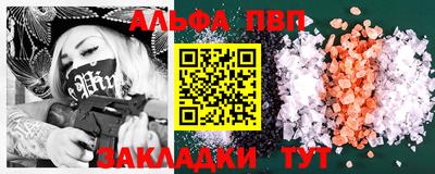индика Аргун