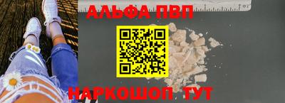 наркотики Апрелевка