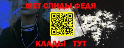мяу мяу кристалл Апшеронск