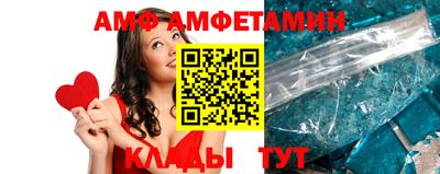 мяу мяу кристалл Апшеронск
