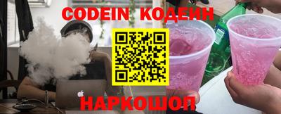 мяу мяу кристалл Апшеронск