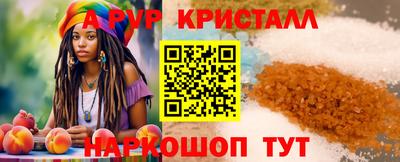 индика Аргун