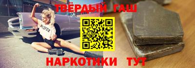 наркотики Апрелевка