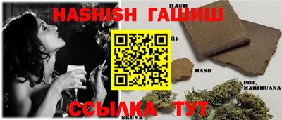 мяу мяу кристалл Апшеронск