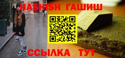 индика Аргун