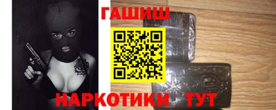 наркотики Апрелевка