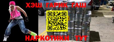наркотики Апрелевка