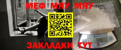 хмурый Апшеронск