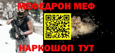 индика Аргун
