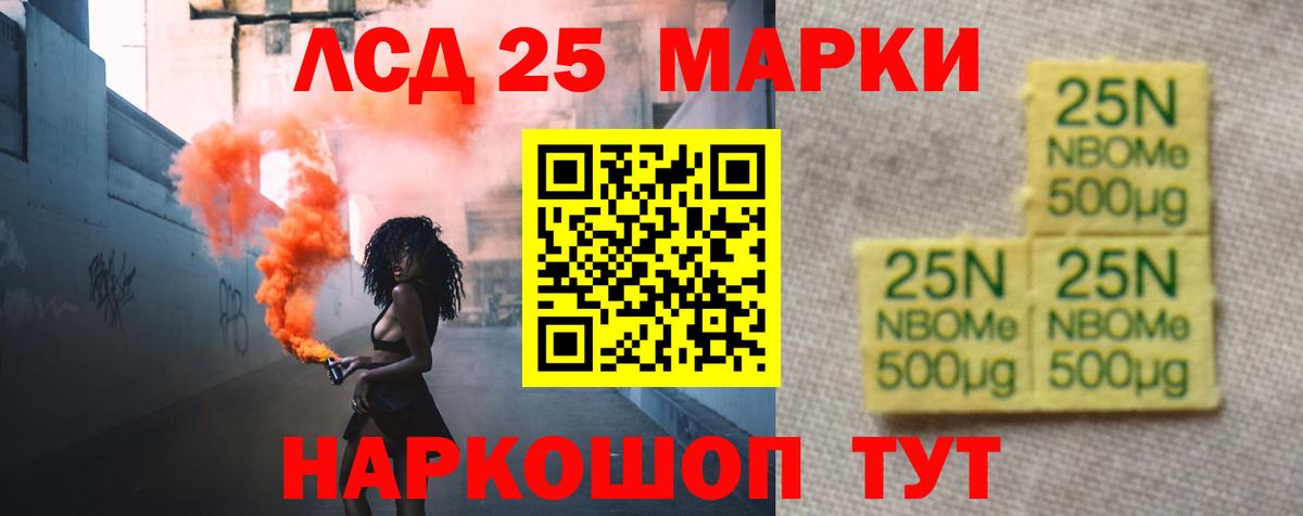 Бахчисарай  LSD-25 экстази  Вход с VPN  Лсд 25 экстази кислота  Лсд 25 экстази кислота 