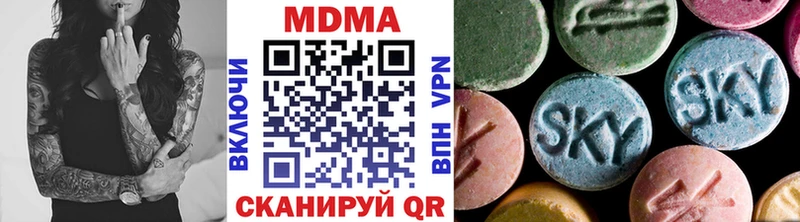 MDMA кристаллы  Бахчисарай 
