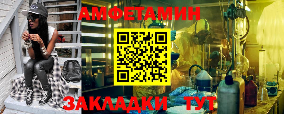 Метамфетамин Methamphetamine Бахчисарай