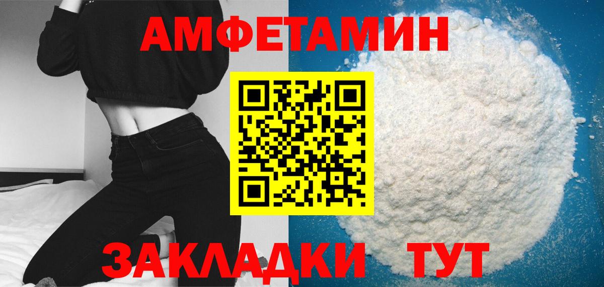 Метамфетамин мет Бахчисарай