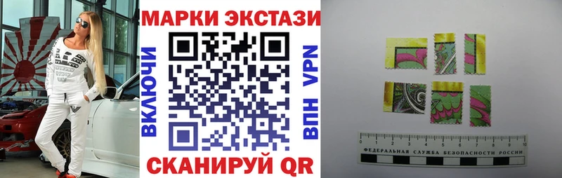 Наркотические марки 1,5мг  Бахчисарай 