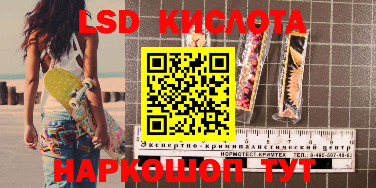 Марки N-bome  Бахчисарай  Марки 25I-NBOMe 1500мкг 