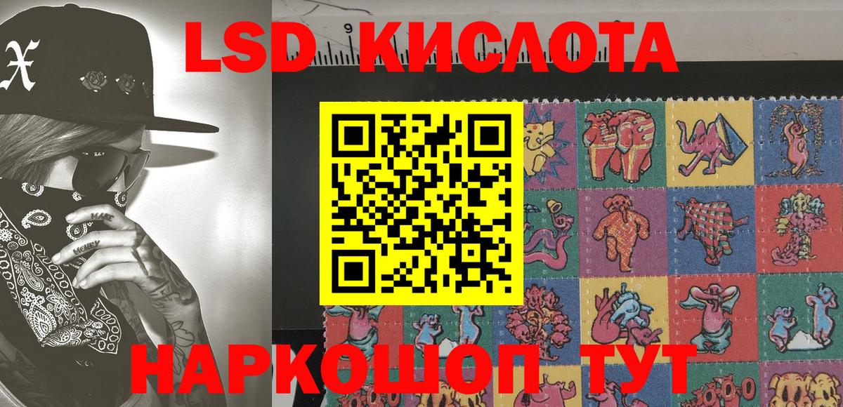 Наркотические марки 1500мкг  Вход с VPN  Бахчисарай 