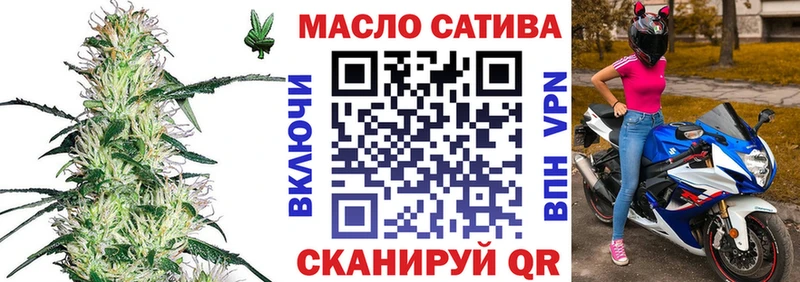 ТГК жижа  ссылка на мегу ONION  Бахчисарай  даркнет сайт 