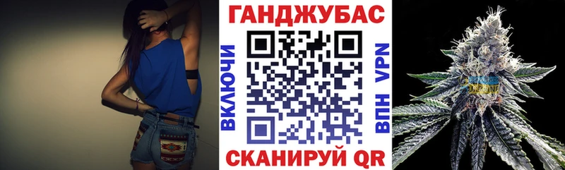 Конопля AK-47  магазин  наркотиков  Бахчисарай 