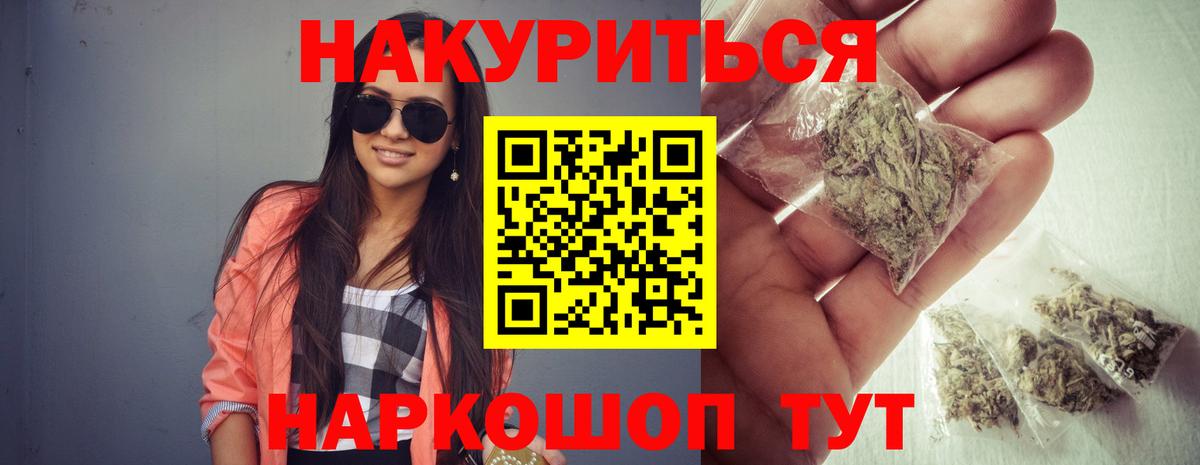 Шишки марихуана сатива  Марихуана конопля  Бахчисарай  Вход с VPN 